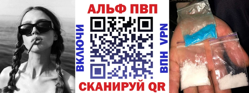 Alpha-PVP СК КРИС  Сим 