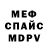 МЕТАДОН VHQ Hero Rix