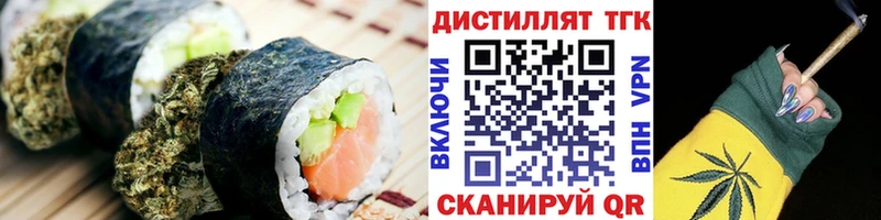 Cannafood конопля  где купить наркотик  Сим 