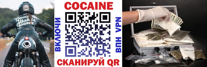 Cocaine 97% Сим