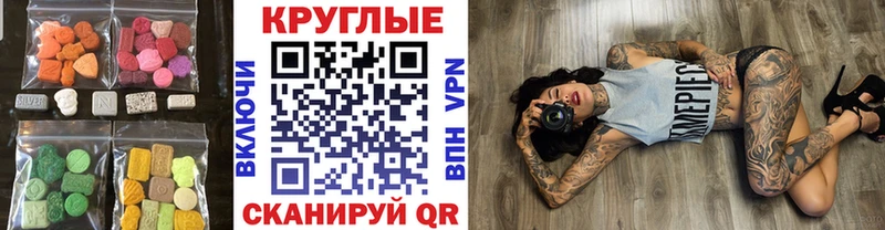 купить  цена  Сим  Экстази Cube 
