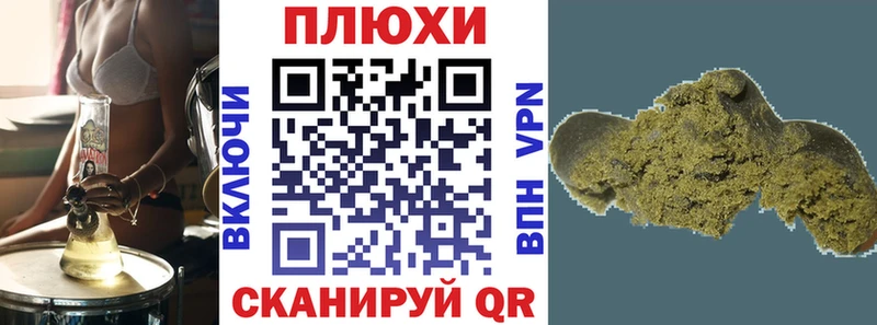 ГАШИШ Premium Сим