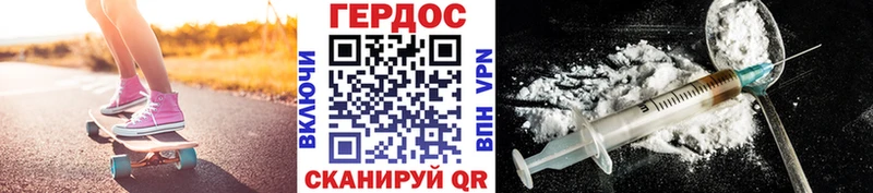 Героин хмурый  Сим 