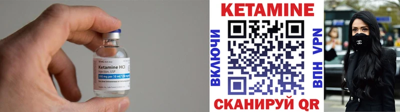 КЕТАМИН VHQ  цена наркотик  OMG ONION  Сим 