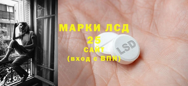 сатива Алексеевка