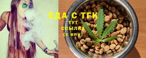 мефедрон VHQ Алексин