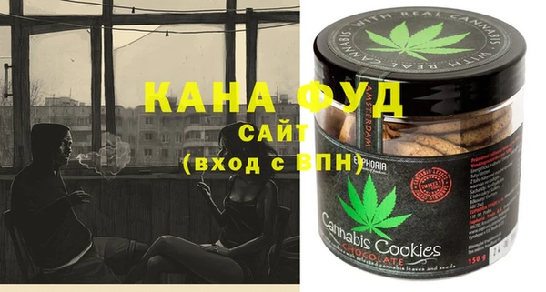 каннабис Алзамай