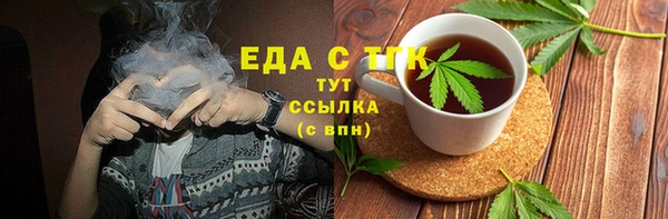 мефедрон VHQ Алексин