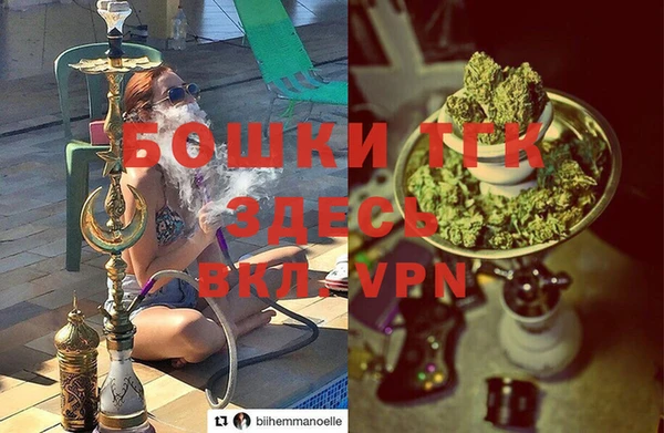 мефедрон VHQ Алексин