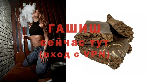 мефедрон мука Пролетарск