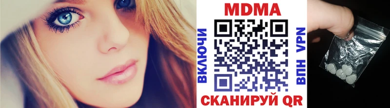 где продают наркотики  Сим  гидра рабочий сайт  MDMA кристаллы 