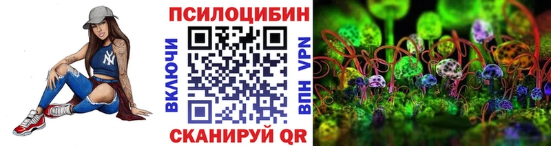 Галлюциногенные грибы мицелий где продают наркотики Сим